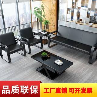 办公沙发商务现代简约三人沙发会客接待办公室铁艺沙发茶几桌组合