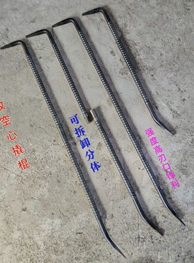 空心螺纹钢管木模铝膜扁头字形木工撬棍拆模撬杠工地撬棒专用