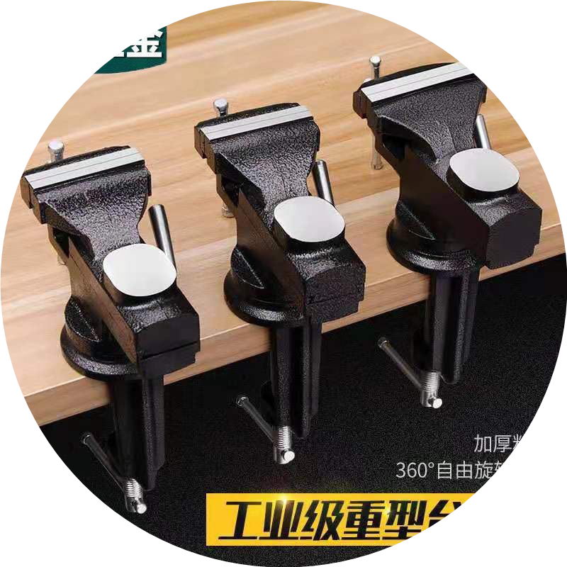 桌虎钳 台虎钳 万向旋转台钳 小台钳 维修桌面钳子 工业级台虎钳
