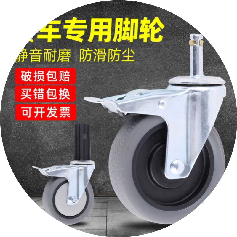 餐车轮子静音轮子万向橡胶轮通用型收碗车轮隔音防噪音带轮