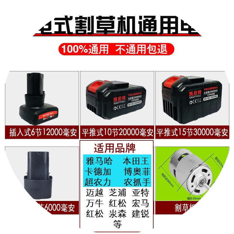 48V电动割草机电池68V充电式42V打草机36V锂电池24V伏12V充电器98