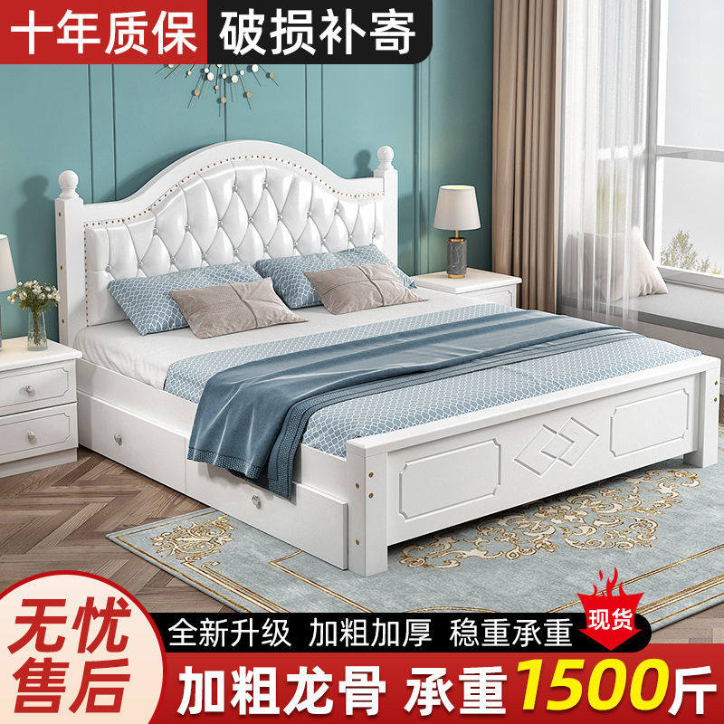 实木床女生1.8米双人大床1.2米单人床出租屋房成人1.5m现代简约床