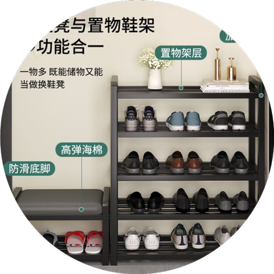 不锈钢鞋架小窄门口可坐家用多层简易新款鞋柜碳钢金属换鞋凳一体