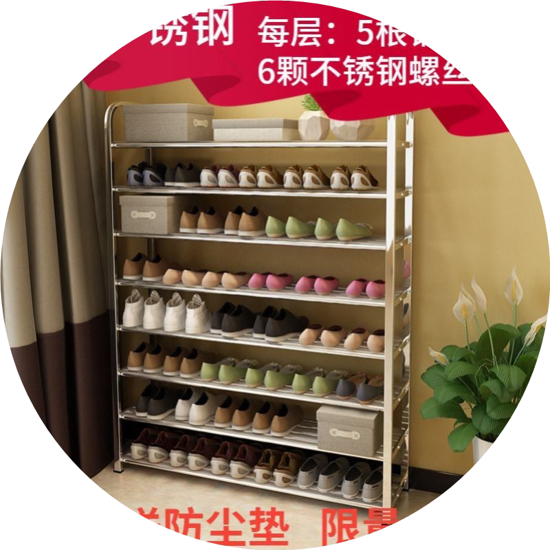 鞋架不锈钢多层经济型防尘简易组合宿舍收纳置物大小鞋柜加厚加固
