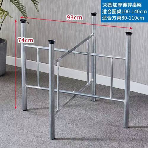 简易大圆桌架可折叠铁艺桌腿支架桌脚不锈钢桌脚架餐桌折叠桌架子
