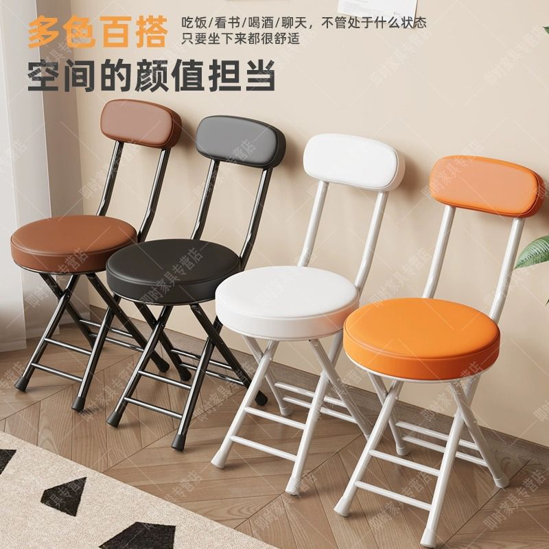 折叠椅子凳子靠背椅家用餐椅便携办公椅会议椅电脑椅宿舍简易椅子