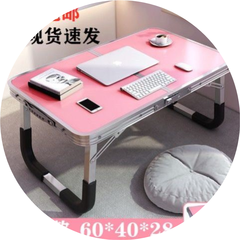 铝合金笔记本电脑桌床上书桌可折叠懒人宿舍小桌子学习桌儿童餐桌