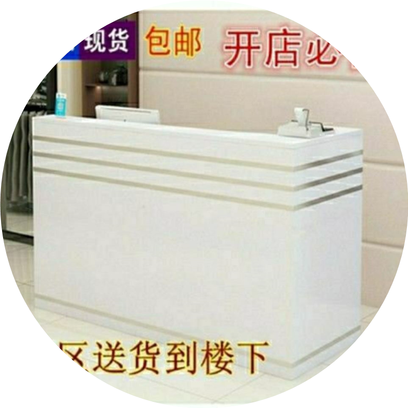 热卖转角收银台柜台简约现代超市前台接待台服装店饭店吧台包邮