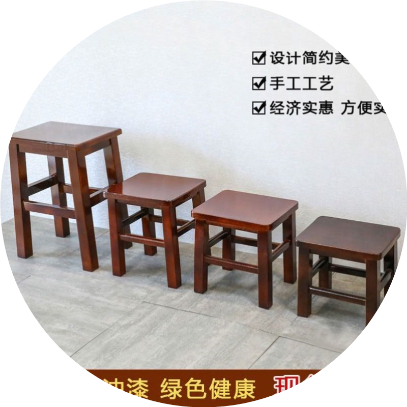 小方凳子家用茶几凳钓鱼凳换鞋凳洗衣凳实木矮凳子成人小孩橡木凳