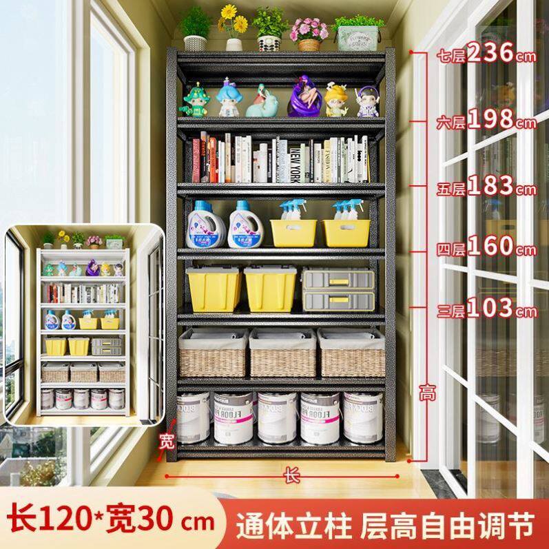 新品阳台货架仓储置物架家用客厅落地多层铁架子储物架杂物钢制a虎窝淘 