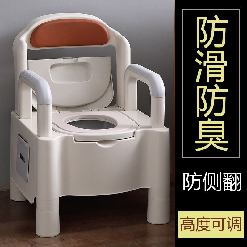 老人孕妇坐便器年残疾病移动马桶