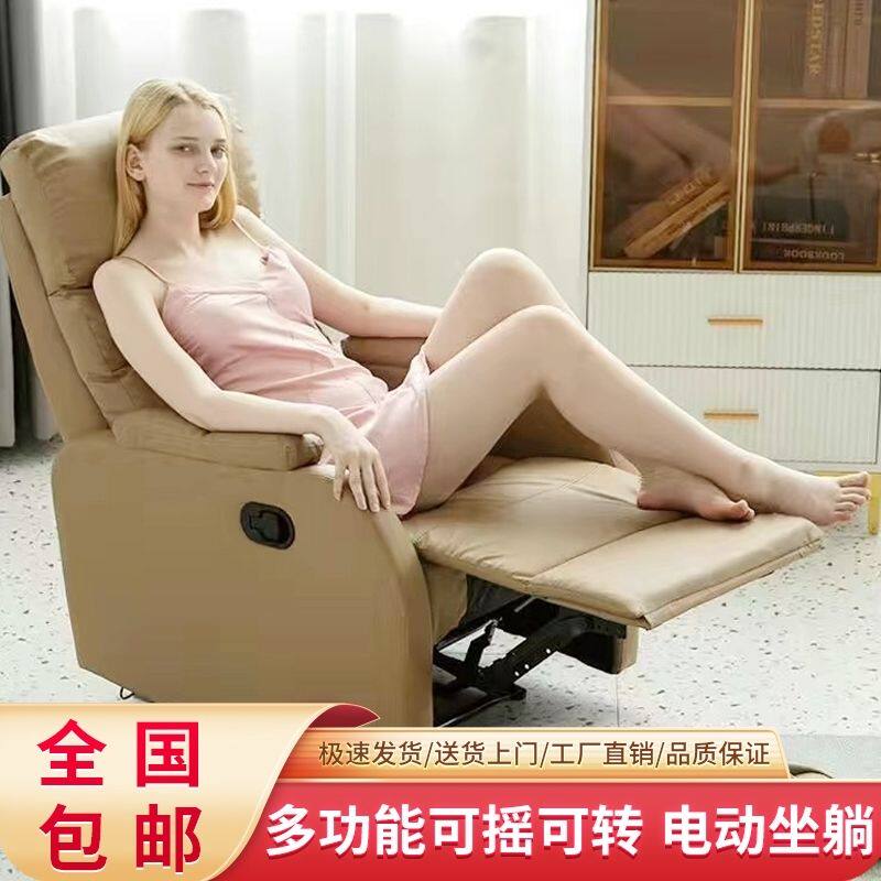 美甲美睫沙发躺椅美容院电动椅太空多功能椅子宽板子垫板旋转桌板