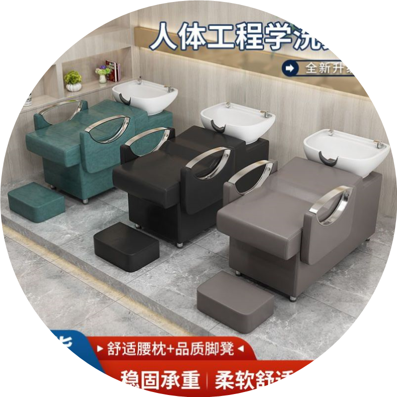 美发店发廊专用冲水床厂家直销包邮理发店洗头床新款半躺式洗发床