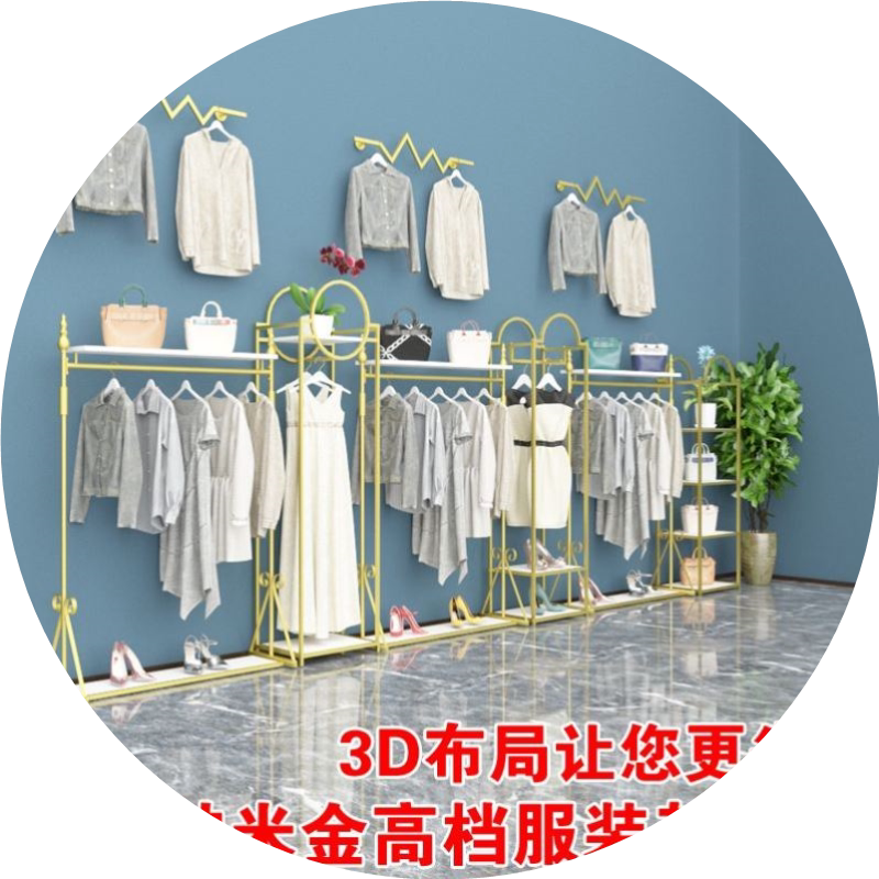 欧式高档女装店衣架展示架落地式服装店货架陈列架中岛架金色ins