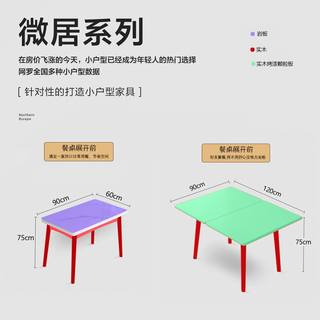 定制小户型岩板折叠餐桌家用现代简约意式轻奢实木两人多功能伸缩
