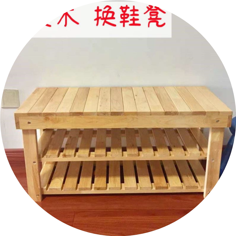 全实木换鞋凳子鞋柜实木凳穿鞋凳现代储物凳收纳鞋凳鞋架