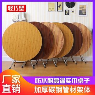 吃饭桌子 折叠圆桌餐桌家用简约实木6小户型8人租房大简易圆形老式