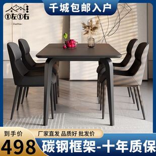 极简纯黑岩板餐桌椅组合现代简约家用小户型黑色长方形饭桌 意式