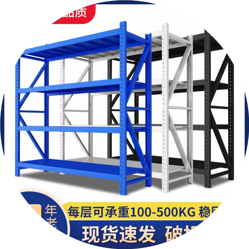 置物架落地货架多层仓储货架收纳展示架家用多功能储物架特价批发