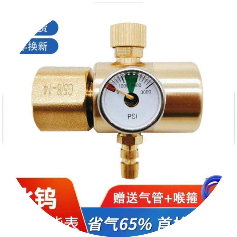 北钨全铜防摔氩气表节能省气氩气减压器氩弧焊减压表氩弧焊机气表