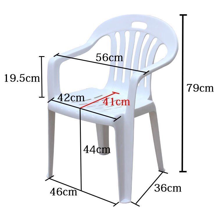 加厚塑料椅子大排档椅成人扶手靠背家用椅沙发椅烧烤塑胶白色餐椅