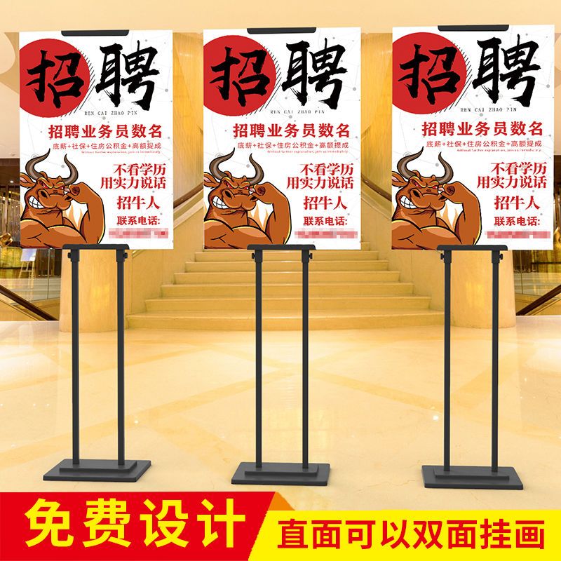 kt板展架广告牌展示牌海报架子立式落地支架定制KT板立牌