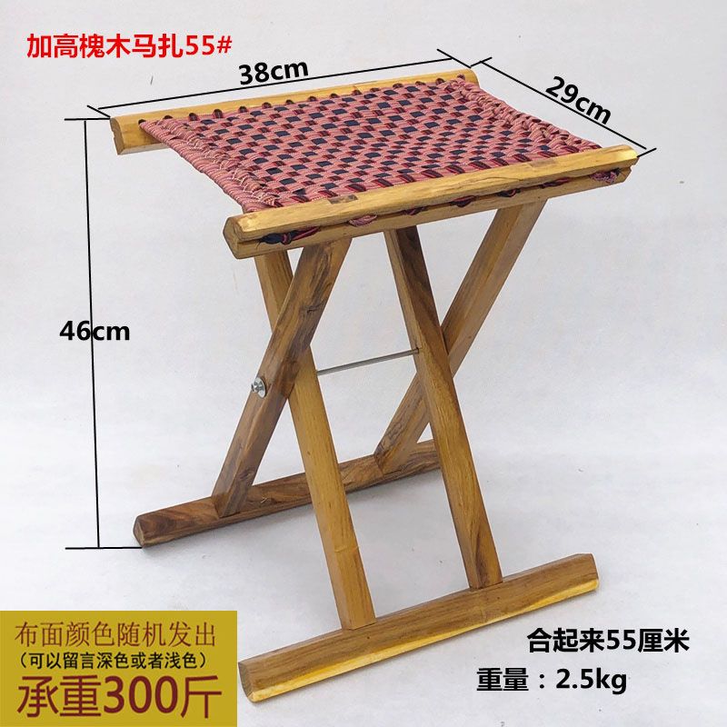实木槐加高马扎便携折叠凳包邮老
