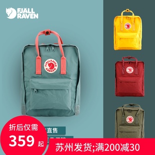 潮户外旅行书包mini Fjallraven北极狐双肩包男女背包kanken时尚