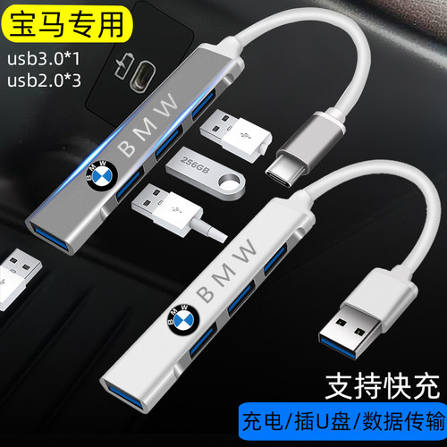 USB一拖四拓展器 Typec转USB 高速传输