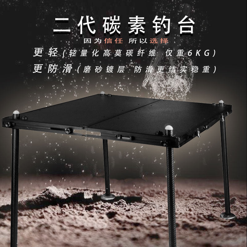 湛卢峰2018新款超轻碳纤维碳素钓台多功能折叠便携升降小平钓鱼台