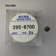 手表电池 手表专用充电电池295-6700 295.6700 MT416F
