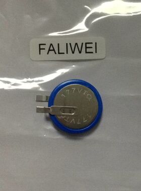 CR2450HR  3V不可充电蓝色对焊弯脚电池