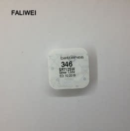 手表电池 手表专用电池346 SR712SW