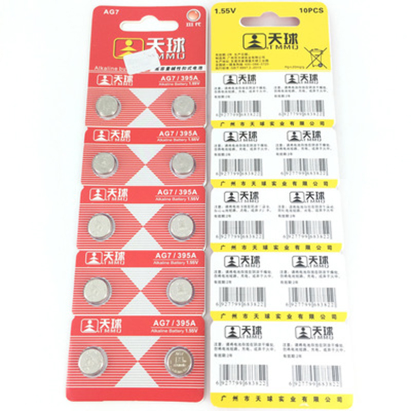 纽扣电池AG7 SR927SW 395 AG7 LR927 195 1.55V 手表电池  放大镜
