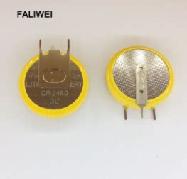 CR2450 550mAh 3V  纽扣电池 焊脚电池