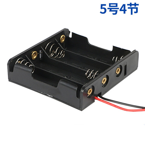 4节7号AAA*4带线无盖串联电池座 5号4节铜钉不锈钢弹簧电池盒6V