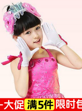 2026白色薄幼儿童跳舞手饰小学生运动会礼仪男女童表表演舞蹈手套