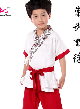 儿童武术服装表演服男童练功服演出服跆拳道服汉服功夫服太极服饰