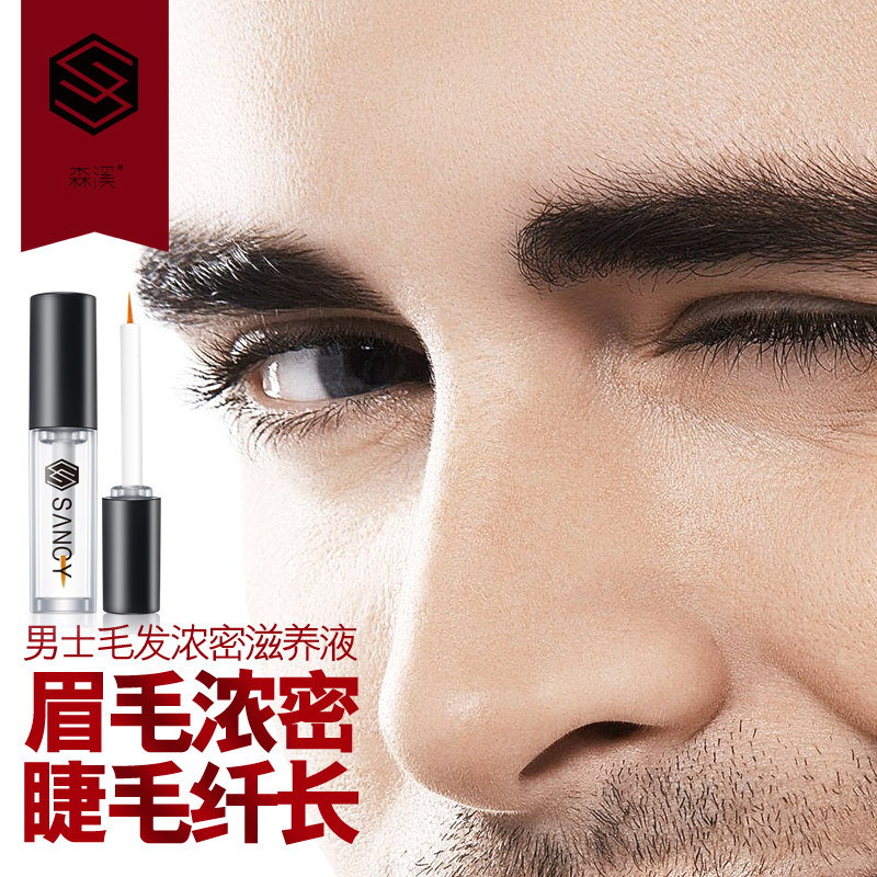 女士长胡须价格 女士长胡须图片 星期三