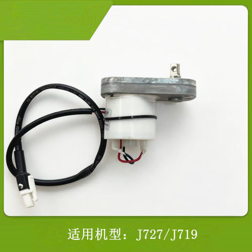 苏泊尔油烟机升降门DC12V电机