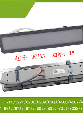 适用老板油烟机灯8210/9500/9700/321C/322C/61Q8/62D/8328/8212