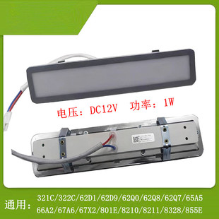 适用老板油烟机灯8210/9500/9700/321C/322C/61Q8/62D/8328/8212