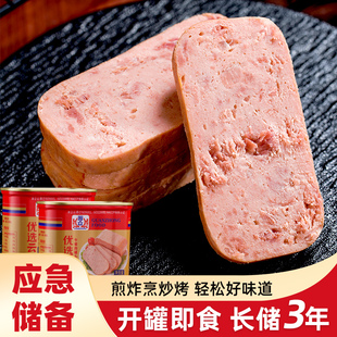 冠众午餐肉火腿肠云南特产独立包装猪肉罐头三明治火锅营养食材