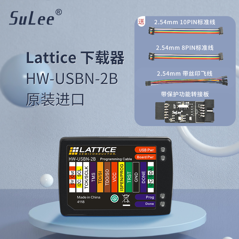 原装Lattice下载器线二代HW-USBN-2B Programming cable仿真器