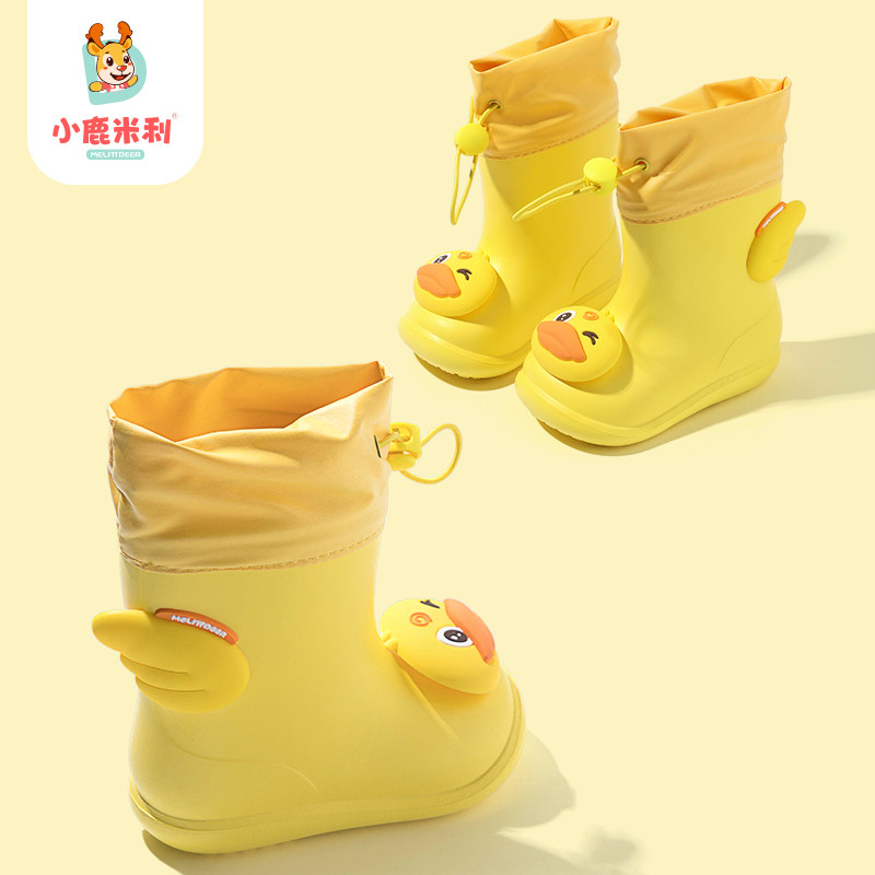 儿童雨鞋男童上学轻便软底防水防滑中小婴幼儿园宝宝女孩束口雨靴,童鞋/婴儿鞋/亲子鞋,雨靴,淘宝优惠券,粉丝福利购,淘宝优惠卷