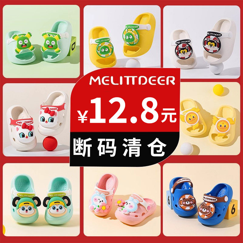 【清仓夏款】12.8包邮