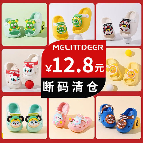 【清仓夏款】12.8包邮