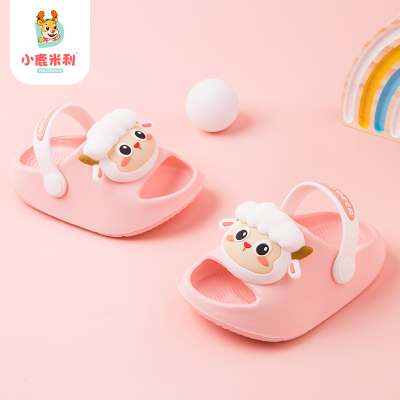 小鹿米利儿童夏季洞洞鞋拖鞋