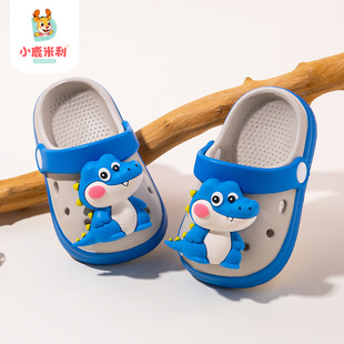 小鹿米利男童拖鞋儿童夏季新款男宝宝洞洞鞋外穿包头防滑软底女宝