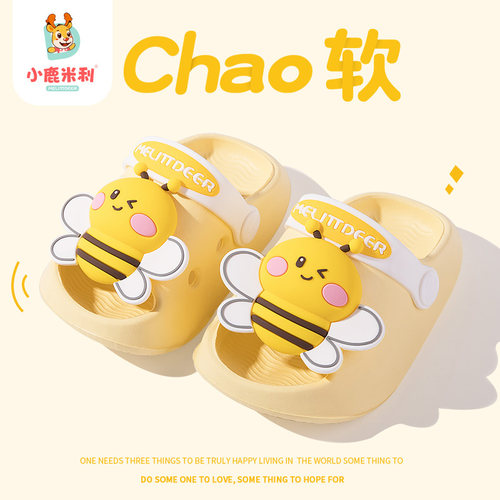 小鹿米利儿童夏季洞洞鞋拖鞋